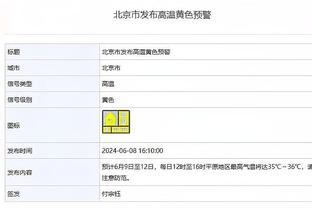 丢分128输魔术！卡莱尔：球队开局时的竞争力不够 我们都没有防守